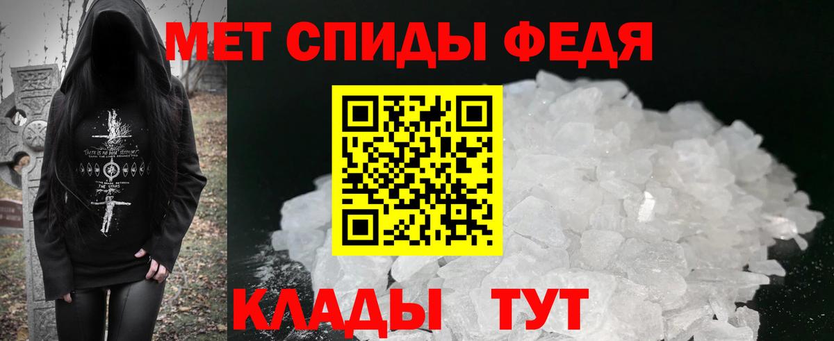 АМФЕТАМИН  Вход с VPN  Губкинский  Amphetamine VHQ 
