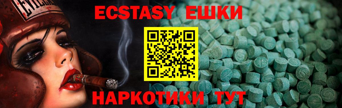Губкинский  даркнет официальный сайт  blacksprut ссылка  ЭКСТАЗИ XTC  Вход с VPN  Ecstasy MDMA 