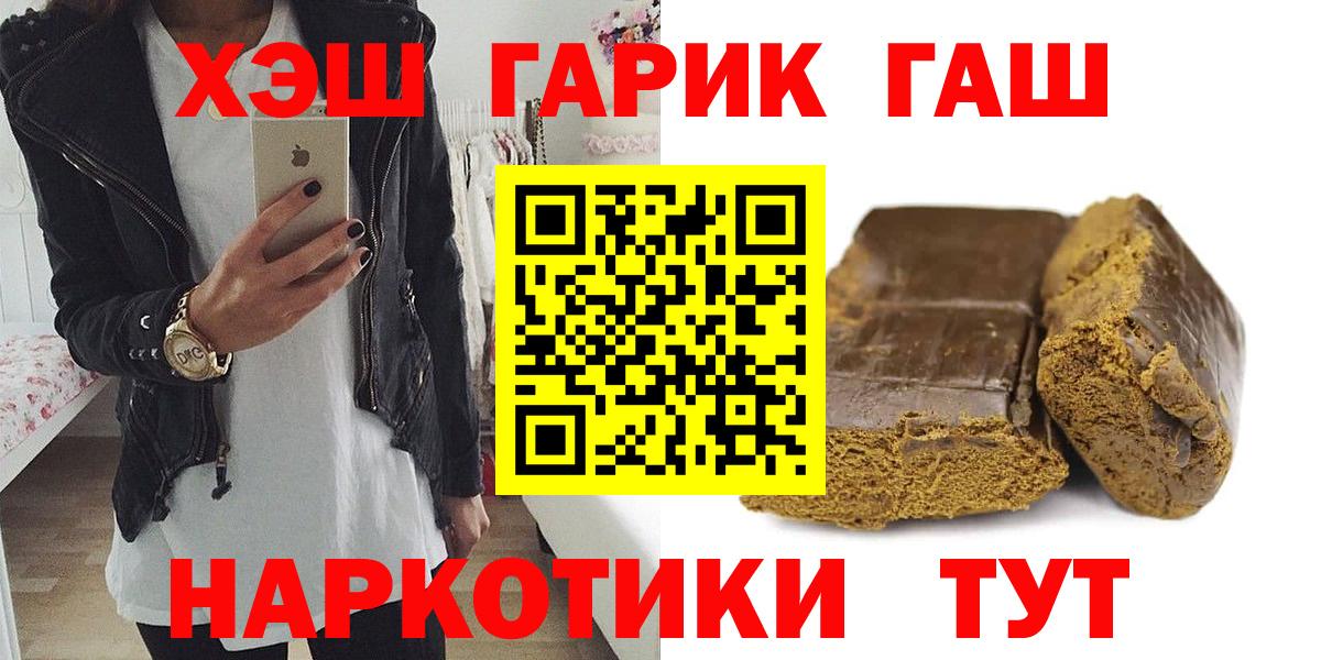 Гашиш VHQ  ГАШИШ Изолятор  Губкинский  Вход с VPN 