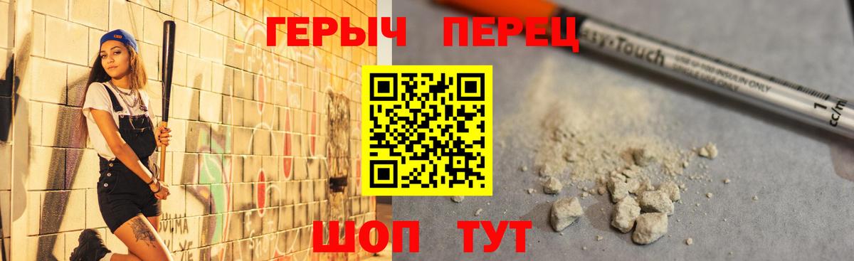 ГЕРОИН гречка  Героин  Губкинский  Вход с VPN 