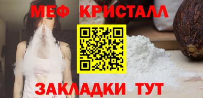 мет Мариинск