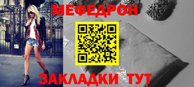 мет Мариинск