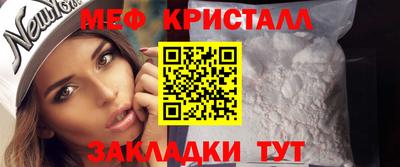 мефедрон VHQ Малгобек