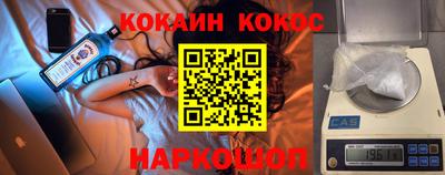 мет Мариинск