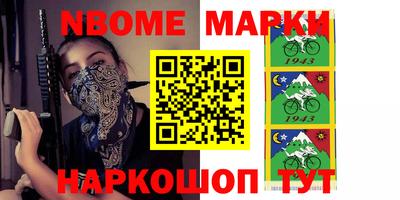 мефедрон VHQ Малгобек