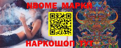 мет Мариинск