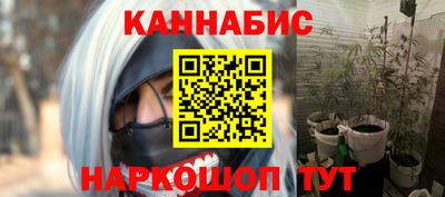 мефедрон VHQ Малгобек