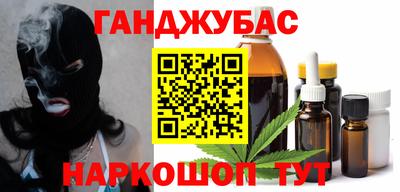 мет Мариинск