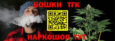 мефедрон VHQ Малгобек
