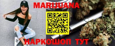мет Мариинск