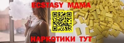 мефедрон VHQ Малгобек