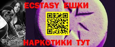 мефедрон VHQ Малгобек