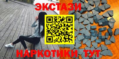 ALPHA PVP Малоярославец