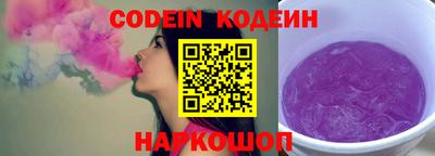ALPHA PVP Малоярославец