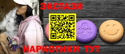 мет Мариинск