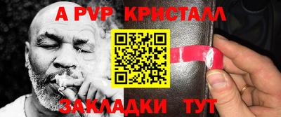 ALPHA PVP Малоярославец