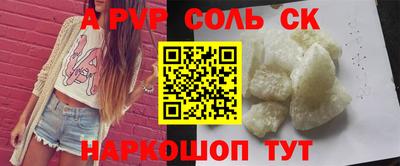 ALPHA PVP Малоярославец