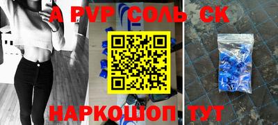 ALPHA PVP Малоярославец