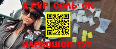 мет Мариинск