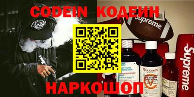 ALPHA PVP Малоярославец