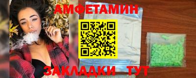 мефедрон VHQ Малгобек