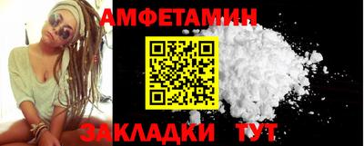 мет Мариинск
