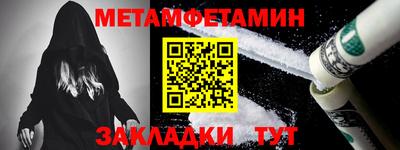 мефедрон VHQ Малгобек