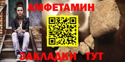 мефедрон VHQ Малгобек