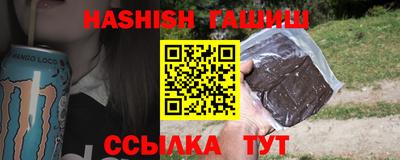 мефедрон VHQ Малгобек