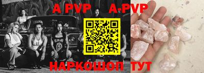 ALPHA PVP Малоярославец