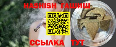 мефедрон VHQ Малгобек