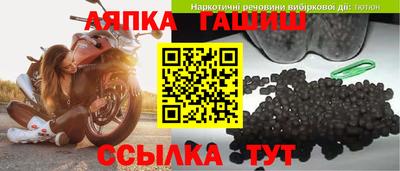 мет Мариинск