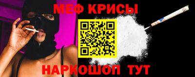 мет Мариинск