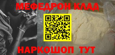 ALPHA PVP Малоярославец
