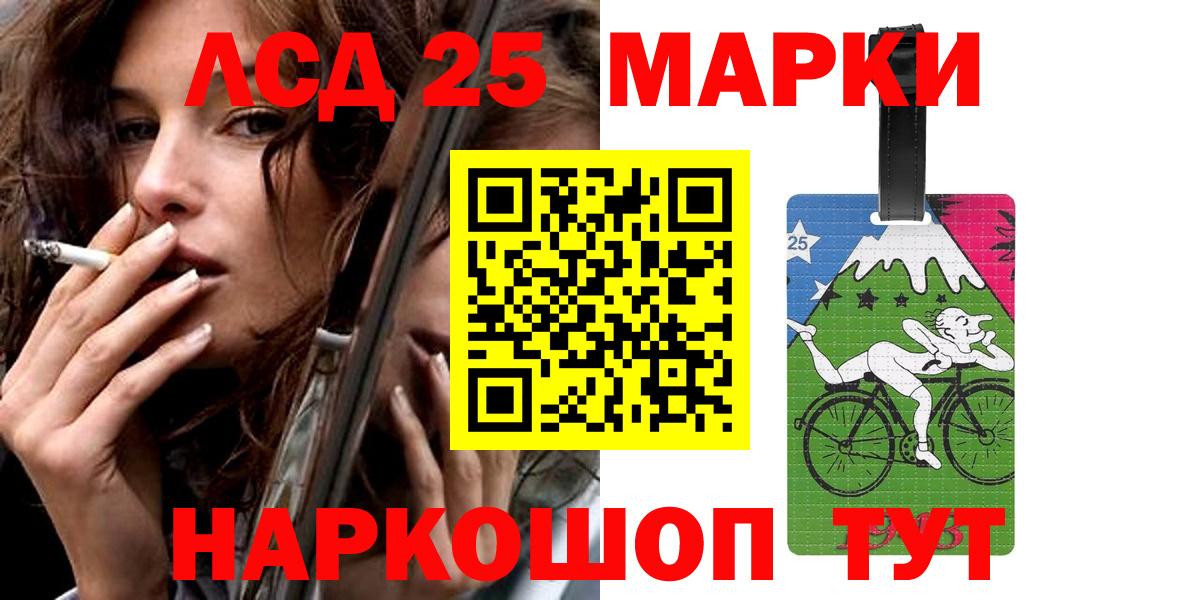 Лсд 25 экстази ecstasy Губкинский