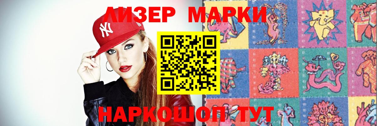 Губкинский  LSD-25 экстази ecstasy  Лсд 25 экстази ecstasy  Вход с VPN 