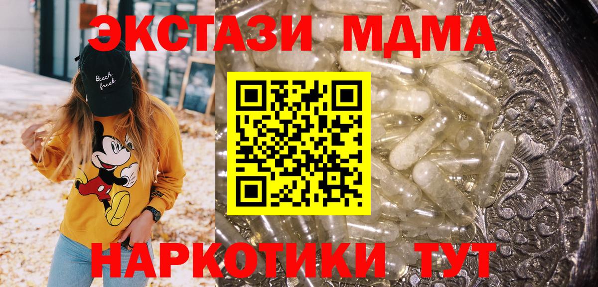 MDMA VHQ Губкинский