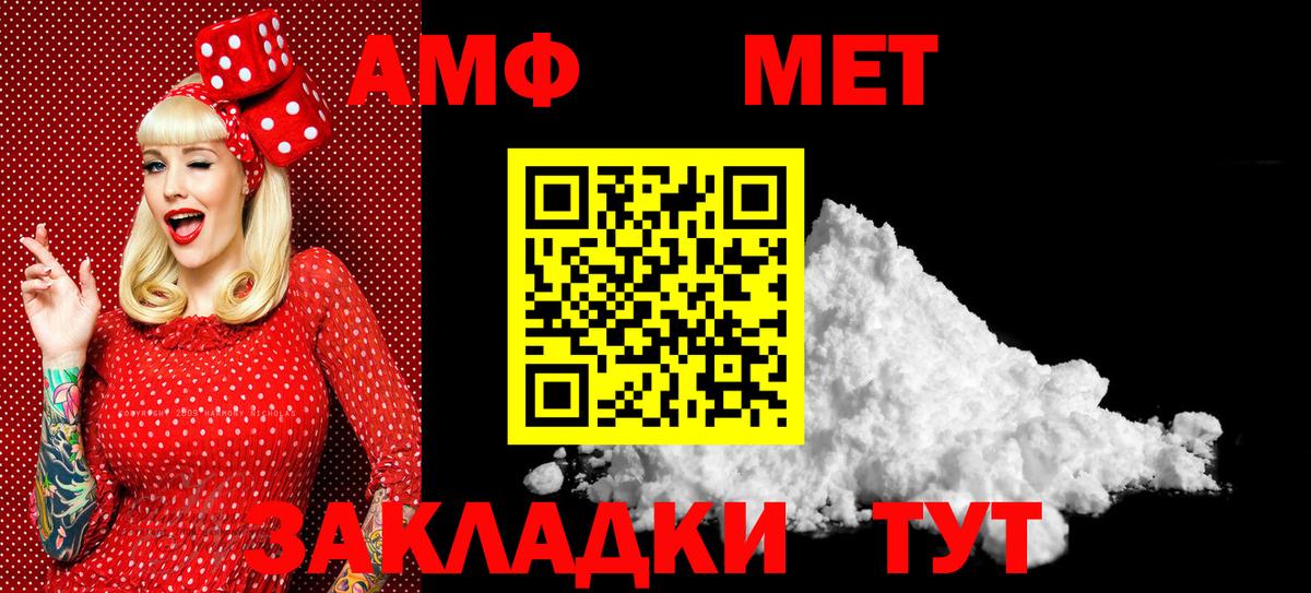 Губкинский  Метамфетамин  Вход с VPN  Метамфетамин кристалл 