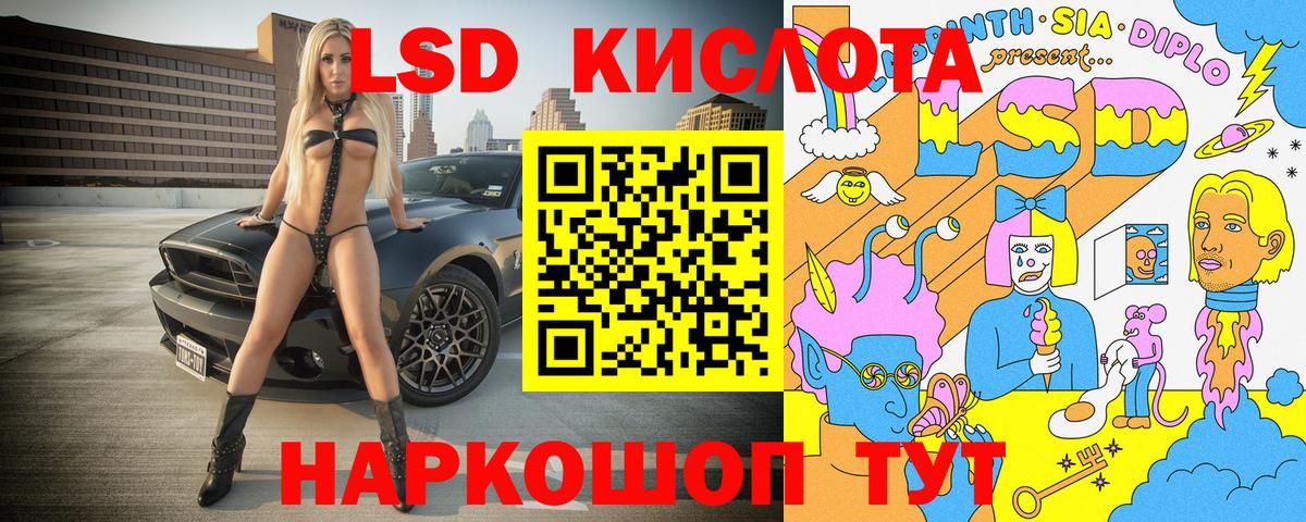 Губкинский  Марки N-bome 1,5мг  Марки N-bome 1,5мг  Марки N-bome  Вход с VPN 