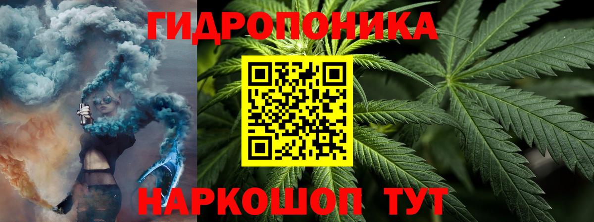 Конопля MAZAR  Конопля гибрид  Губкинский  Вход с VPN  Шишки марихуана SATIVA & INDICA  Каннабис AK-47 