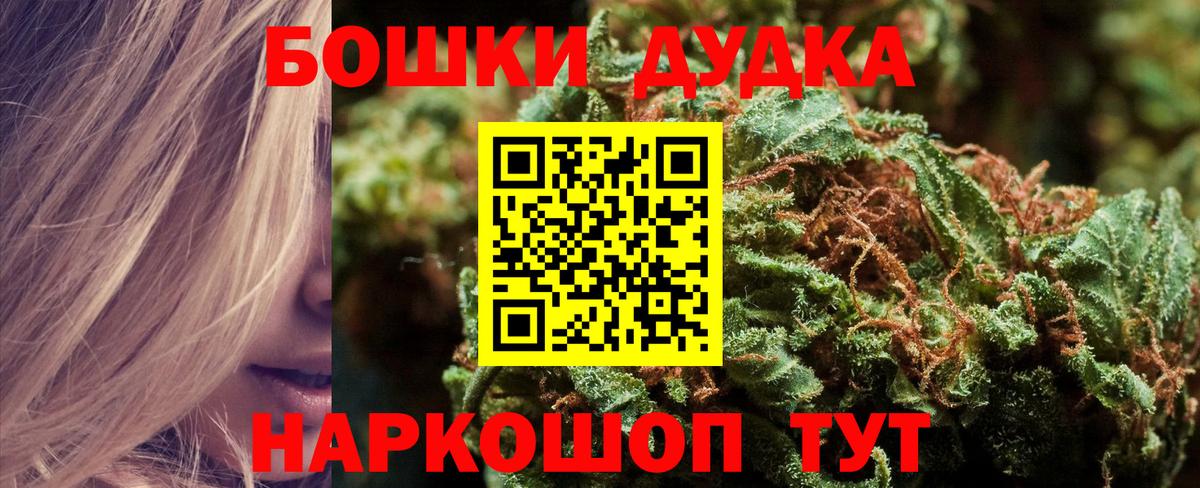 МАРИХУАНА VHQ Губкинский